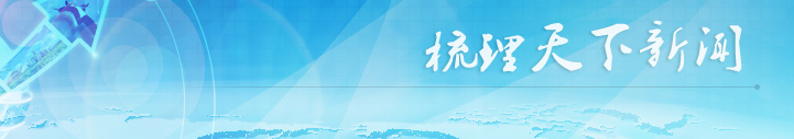 相关图片