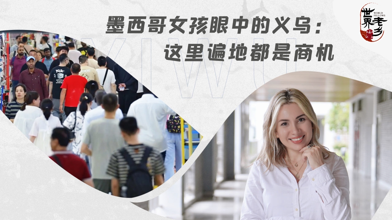相关图片