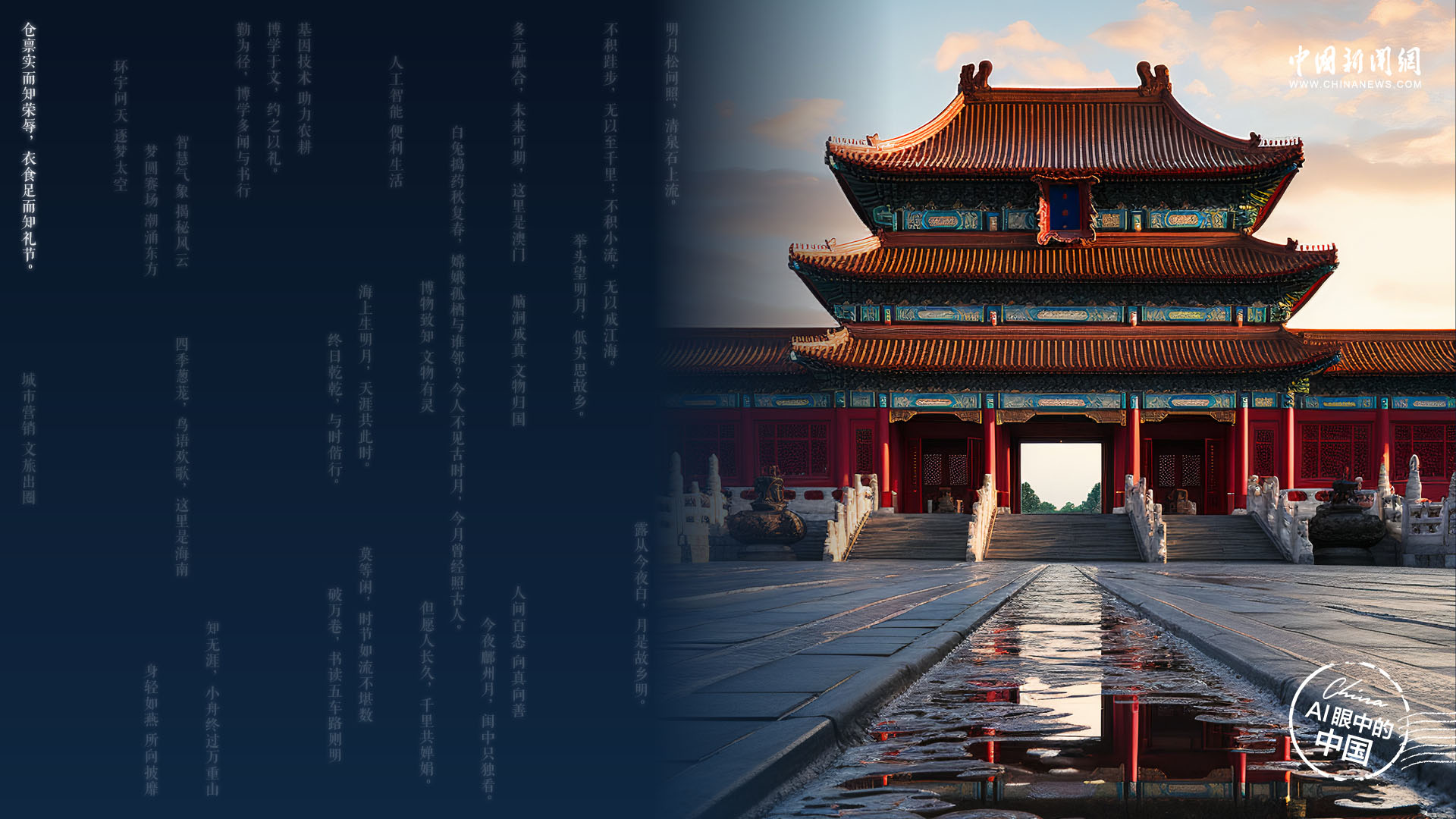 相关图片