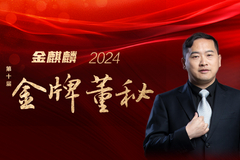 相关图片