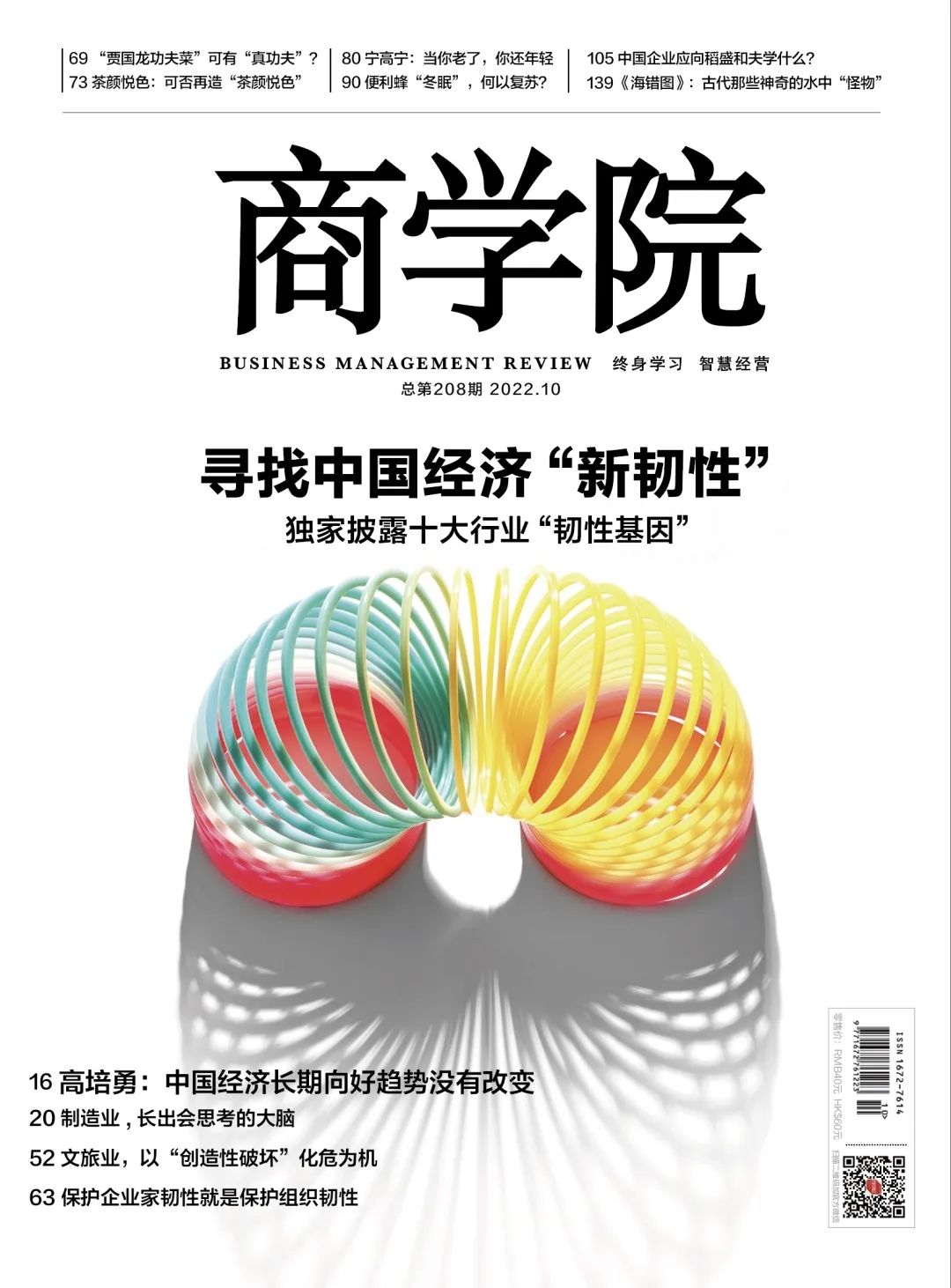相关图片