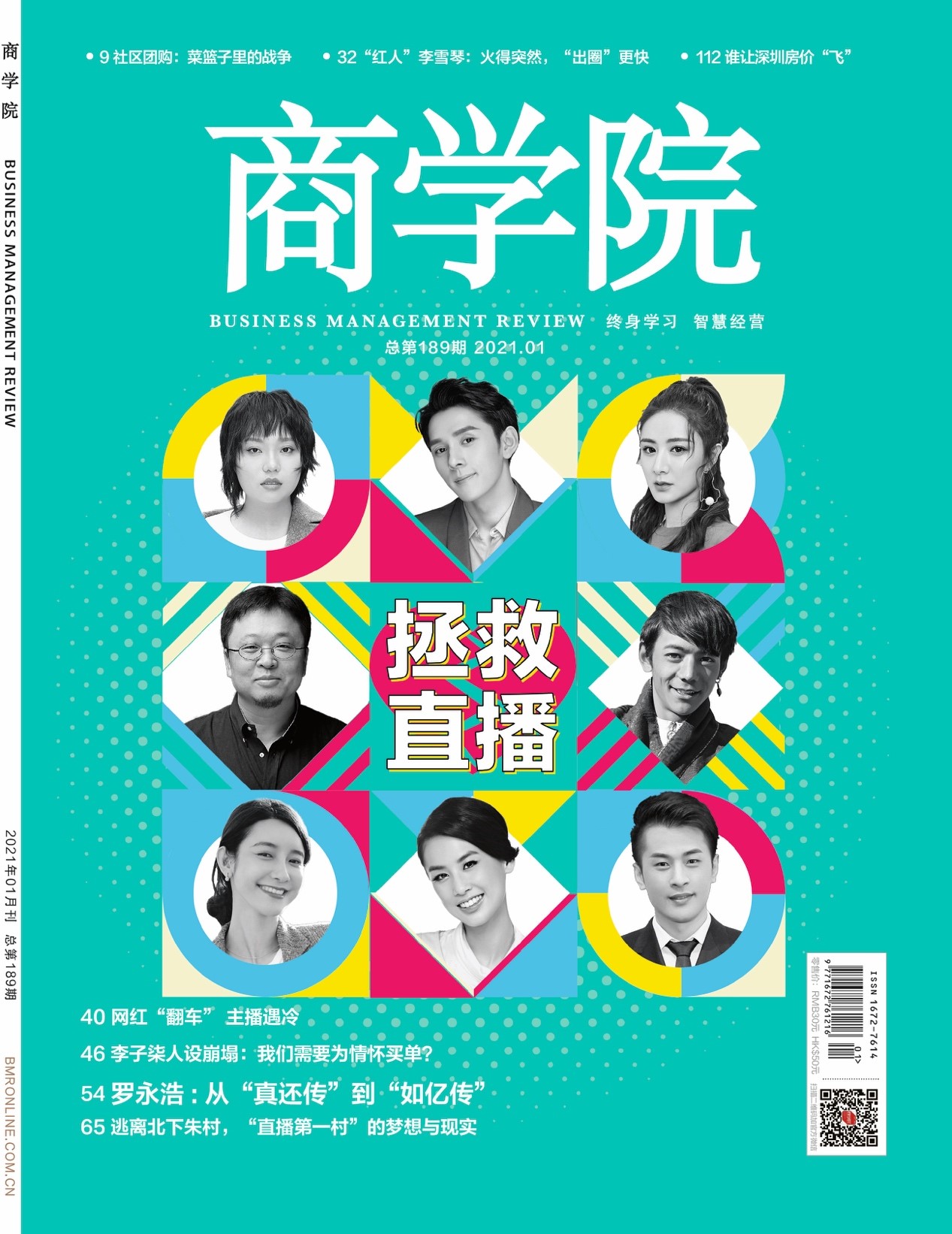 相关图片