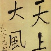 相关图片