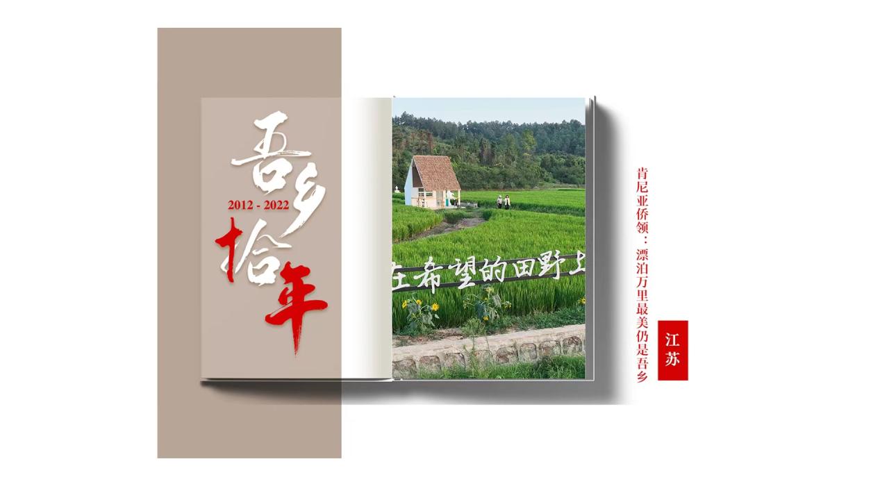 相关图片