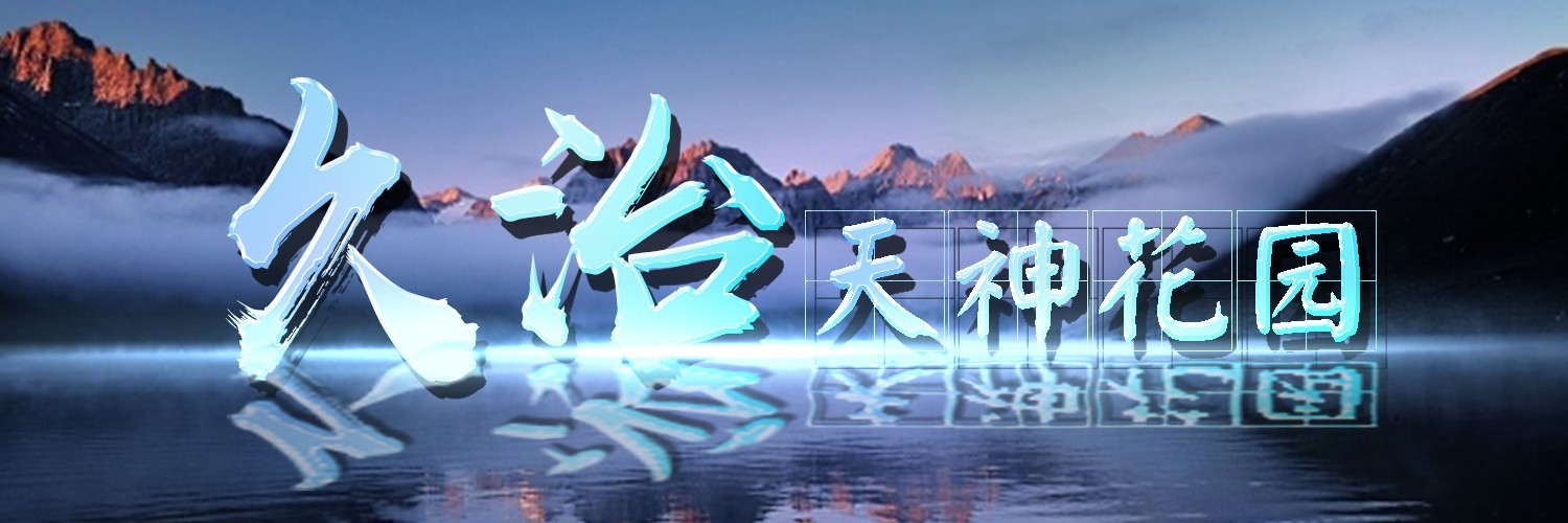 相关图片