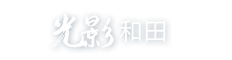 相关图片