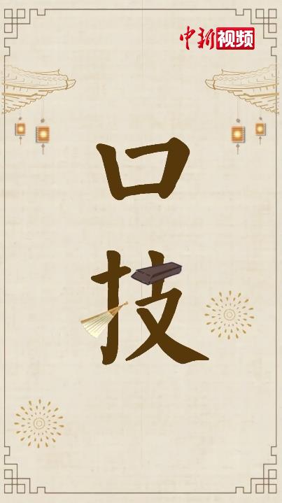 相关图片