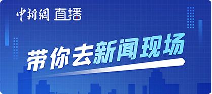 相关图片