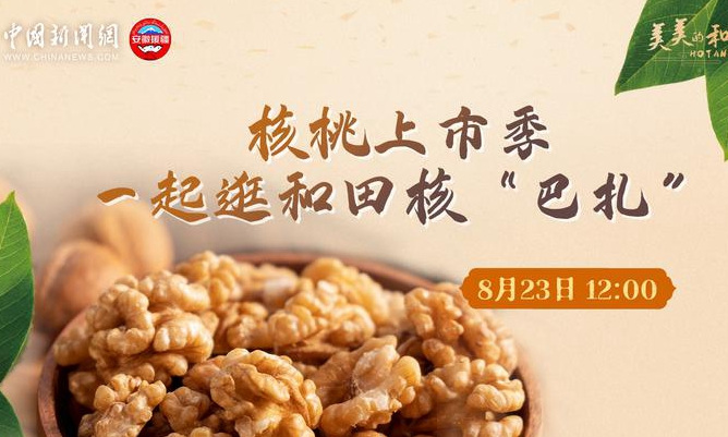 相关图片