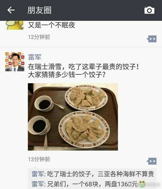 相关图片
