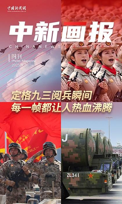 相关图片